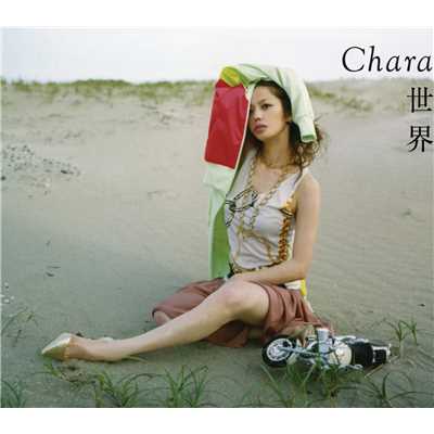アルバム/世界/Chara