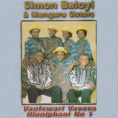Vukati A Byihundzi/Simon Baloyi & Manguru Sisters