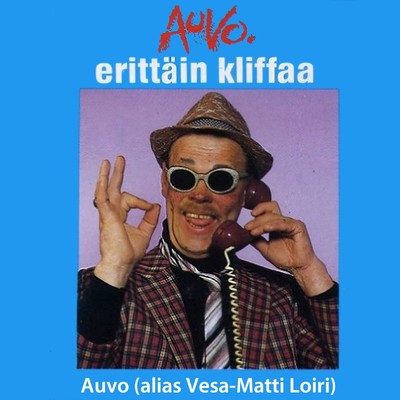 アルバム/Erittain kliffaa/Vesa-Matti Loiri