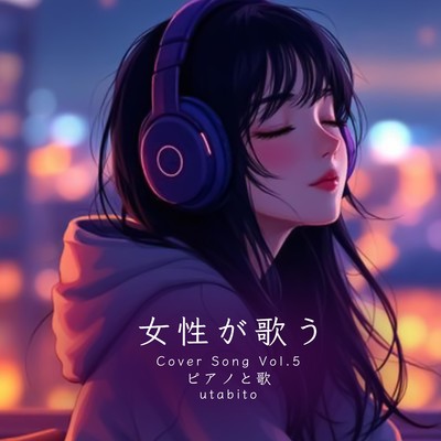 シングル/恋風/keiko