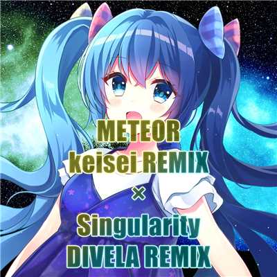 アルバム/METEOR keisei REMIX x Singularity DIVELA REMIX/keisei、DIVELA
