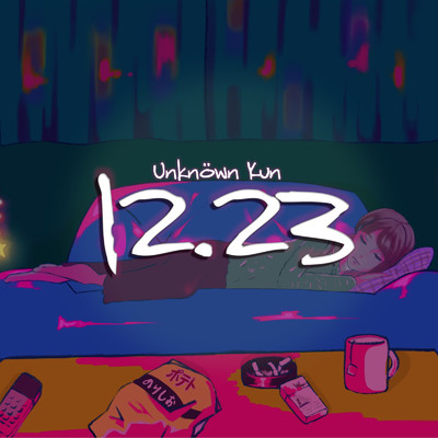 12.23/Unknown Kun