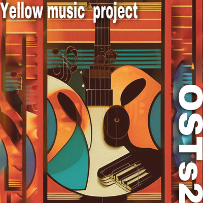 ラジオから流れる心地よいメロディ/Yellow music project