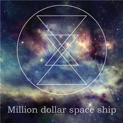 シングル/Million dollar space ship/unknown last words