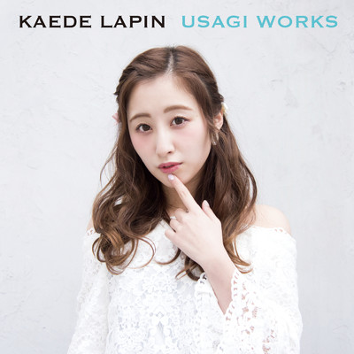 シングル/Loved. (feat. 岩佐優)/KAEDE LAPIN