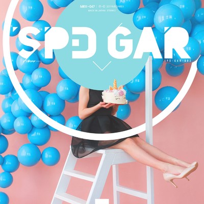SPD GAR 002/Various Artists