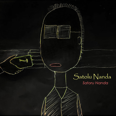 Satolu Nanda/Satoru Nanda