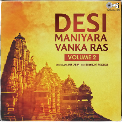 Desi Maniyara Vanka Ras, Vol. 2/Suryakant Pancholi