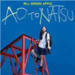 シングル/点描の唄 (featuring 井上苑子)/Mrs. GREEN APPLE