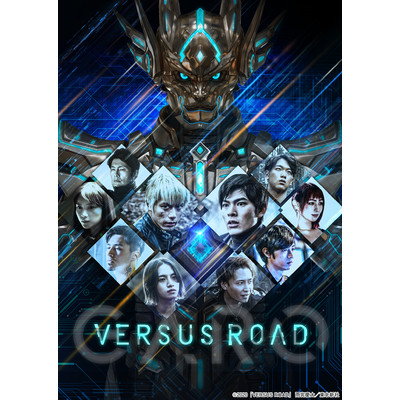 Versus Road 〜非現実的サバイバル〜/JAM Project