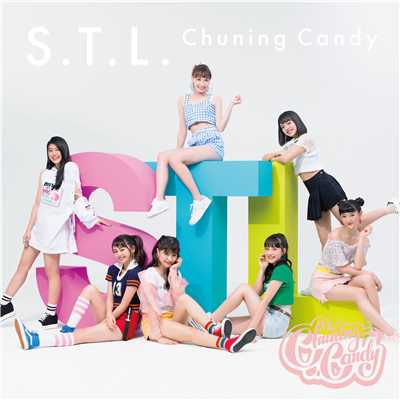 アルバム/S.T.L.／初回盤/Chuning Candy