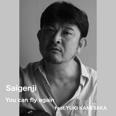 シングル/You can fly again feat.YUKI KANESAKA/Saigenji