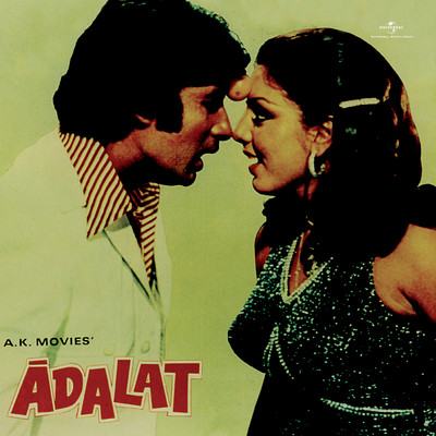 Adalat (Original Motion Picture Soundtrack)/Various Artists