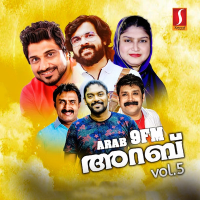 Arab 9 FM Vol. 5/Ravi K. Puram