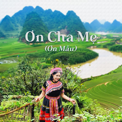 シングル/On Cha Me (On Mau)/NSND Thanh Ngoan