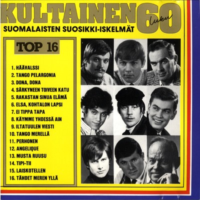 アルバム/Kultainen 60-luku/Various Artists