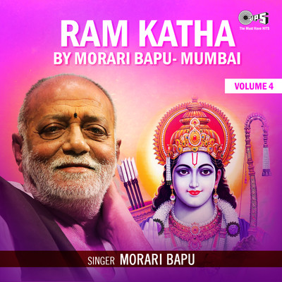 Ram Katha By Morari Bapu Mumbai, Vol. 4/Morari Bapu