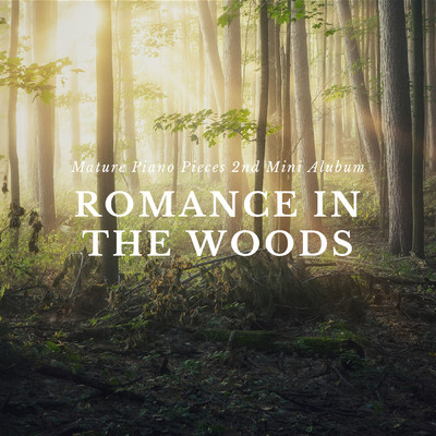 アルバム/Romance in the Woods/Mature Piano Pieces