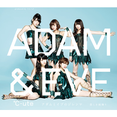 アルバム/悲しき雨降り／アダムとイブのジレンマ【通常盤B】/℃-ute