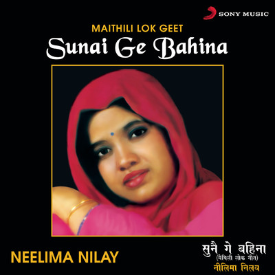 アルバム/Sunai Ge Bahina (Maithili Lok Geet)/Neelima Nilay