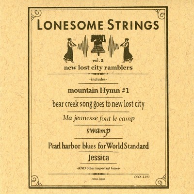 vol. 2 new lost city ramblers/LONESOME STRINGS