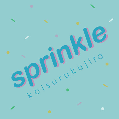 sprinkle/恋する鯨