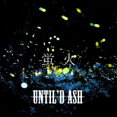 蛍火/UNTIL'D ASH