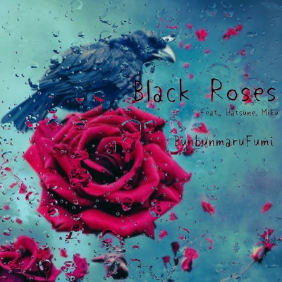 シングル/Black Roses (feat. 初音ミク)/ぶんぶんまるふみ