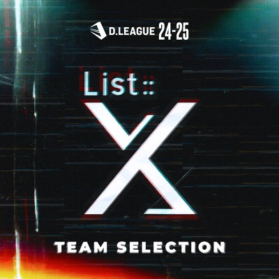 List::X & DJ Mitsu the Beats