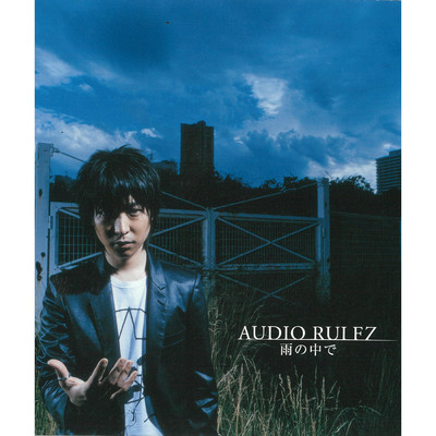 シングル/Alive/AUDIO RULEZ