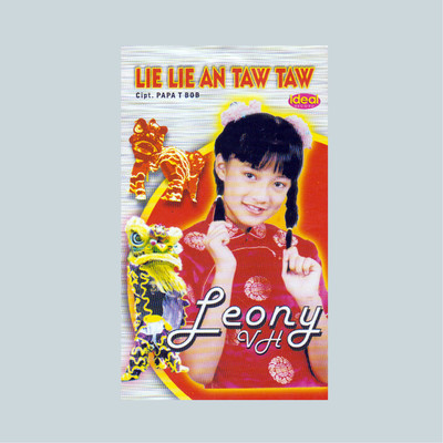 アルバム/Lie Lie An Taw Taw/Leony