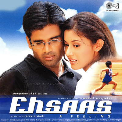 シングル/Yeh Kaisa Ehsaas Hai/Sonu Nigam and Sunidhi Chauhan