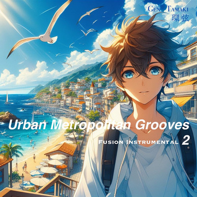 Urban Metropolitan Grooves 2/環 弦