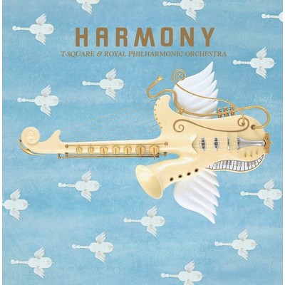 アルバム/HARMONY/T-SQUARE／Royal Philharmonic Orchestra
