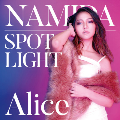 アルバム/NAMIDA ／ SPOTLIGHT/Alice