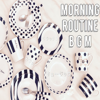 Morning Routine リラックス カフェ BGM/DJ Relax BGM