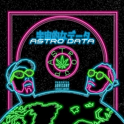 アルバム/ASTRO DATA/ASTRO JP