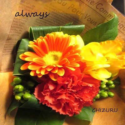 シングル/always (ピアノバージョン)/CHIZURU