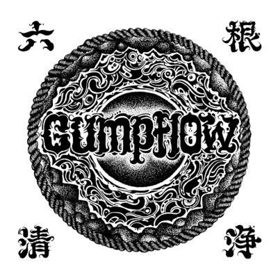 Asian mist (feat. MAC ASS TIGER)/Gumpflow