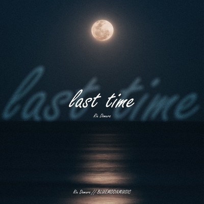 シングル/last time/堂村璃羽