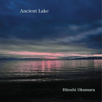 Ancient Lake/奥村斉