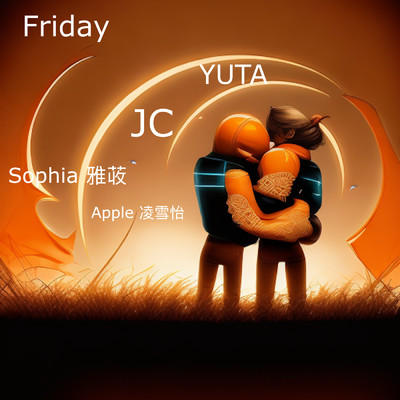 シングル/Xiang Xiang Yuan Yu Zhou/Sophia