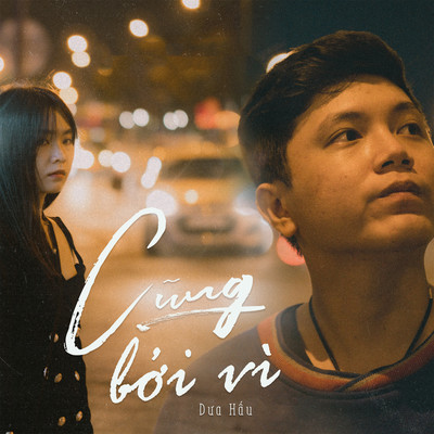 シングル/Cung Boi Vi (Beat)/Dua Hau