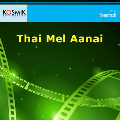 アルバム/Thai Mel Aanai (Original Motion Picture Soundtrack)/K. V. Mahadevan