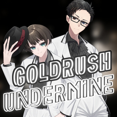 Goldrush Undermine/金鉄宰相 feat. 一颯