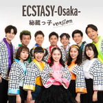 シングル/ECSTASY-Osaka- 秘蔵っ子 version/吉本新喜劇20'S 秘蔵っ子