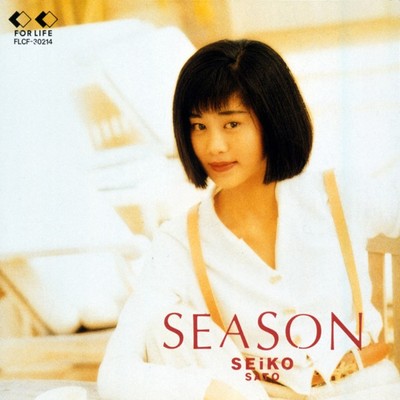 アルバム/SEASON/佐藤聖子