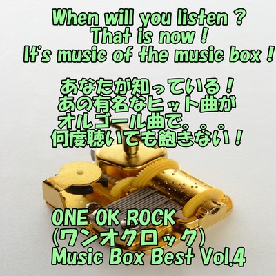 アルバム/angel music box  ONE OK ROCK Music Box Best Vol.4/angel music box