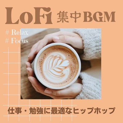 Relaxing All the Way/Lo-Fi Chill Beats