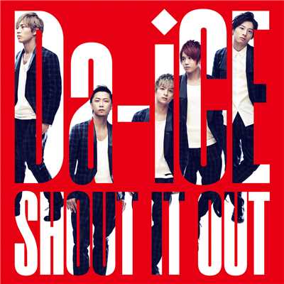 アルバム/SHOUT IT OUT/Da-iCE